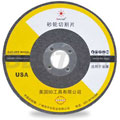 100mm粒度30#通用金属切割片